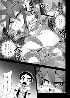 [Zarigani Arms (20)] Tateyomo no Nobu (Tanken Driland 1000-nen no Mahou) - page 12