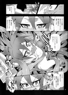 [Zarigani Arms (20)] Tateyomo no Nobu (Tanken Driland 1000-nen no Mahou) - page 8