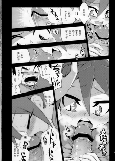 [Zarigani Arms (20)] Tateyomo no Nobu (Tanken Driland 1000-nen no Mahou) - page 20