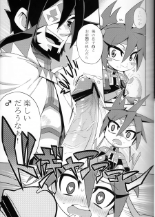 [Zarigani Arms (20)] Tateyomo no Nobu (Tanken Driland 1000-nen no Mahou) - page 18