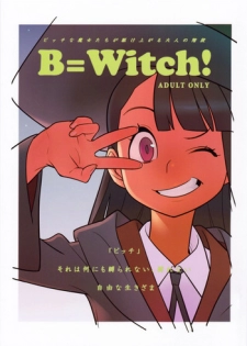(C84) [Hamanasu Chaya (Hamanasu)] B=Witch! (Little Witch Academia)