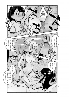 (C84) [Hamanasu Chaya (Hamanasu)] B=Witch! (Little Witch Academia) - page 15