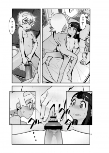 (C84) [Hamanasu Chaya (Hamanasu)] B=Witch! (Little Witch Academia) - page 7