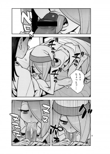 (C84) [Hamanasu Chaya (Hamanasu)] B=Witch! (Little Witch Academia) - page 5