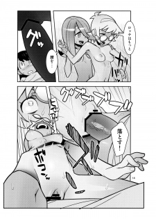 (C84) [Hamanasu Chaya (Hamanasu)] B=Witch! (Little Witch Academia) - page 13