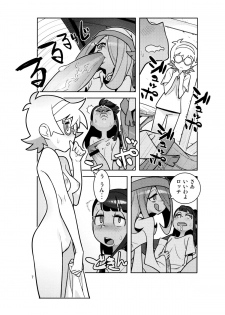 (C84) [Hamanasu Chaya (Hamanasu)] B=Witch! (Little Witch Academia) - page 6