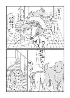 Egu - page 18