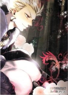 [Ou no Meiki (Oi)] Hana to Kemono no Keikoku (Fate Zero) - page 31