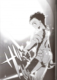 [Ou no Meiki (Oi)] Hana to Kemono no Keikoku (Fate Zero) - page 5