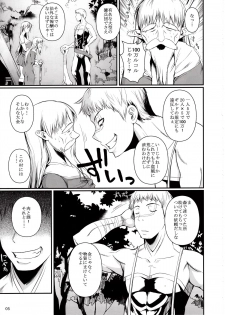 (C84) [Shoot the Moon (Fuetakishi)] Tatta Hitori no Youheidan - page 6