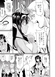 (C84) [Shoot the Moon (Fuetakishi)] Tatta Hitori no Youheidan - page 8