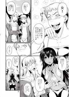 (C84) [Shoot the Moon (Fuetakishi)] Tatta Hitori no Youheidan - page 7