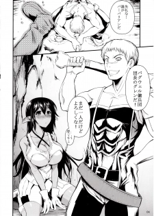 (C84) [Shoot the Moon (Fuetakishi)] Tatta Hitori no Youheidan - page 5