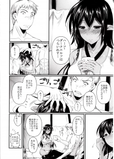 (C84) [Shoot the Moon (Fuetakishi)] Tatta Hitori no Youheidan - page 11