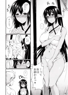 (C84) [Shoot the Moon (Fuetakishi)] Tatta Hitori no Youheidan - page 9