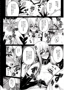 (C84) [Darabuchidou (Darabuchi)] VALKYRIA (Valkyria Chronicles) - page 25