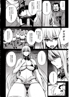 (C84) [Darabuchidou (Darabuchi)] VALKYRIA (Valkyria Chronicles) - page 7