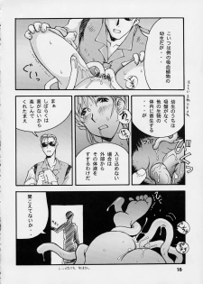 (C55) [Delta Box (Ishida Masayuki)] EG33 (Resident Evil) - page 17