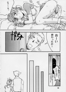 (C55) [Delta Box (Ishida Masayuki)] EG33 (Resident Evil) - page 11