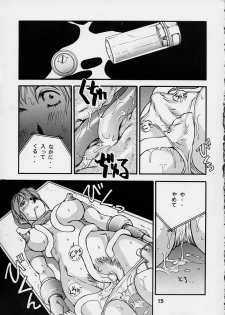 (C55) [Delta Box (Ishida Masayuki)] EG33 (Resident Evil) - page 16