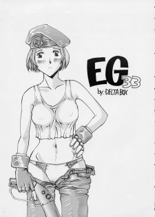 (C55) [Delta Box (Ishida Masayuki)] EG33 (Resident Evil) - page 2