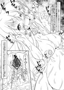 [CIRCLE ENERGY (Imaki Hitotose)] Hai niyore! Nyaru-ko-san W (Haiyore! Nyaruko-san) [Digital] - page 12