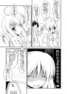 [CIRCLE ENERGY (Imaki Hitotose)] Hai niyore! Nyaru-ko-san W (Haiyore! Nyaruko-san) [Digital] - page 4