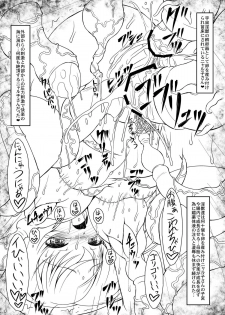 [CIRCLE ENERGY (Imaki Hitotose)] Hai niyore! Nyaru-ko-san W (Haiyore! Nyaruko-san) [Digital] - page 9