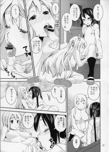 (C82) [KATAMARI-YA (Shinama)] Mugyu Azu Otoko No Ko (K-On!) - page 26