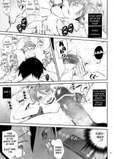 (C84) [Hyoco Road (Hyocorou)] Zettai Kirino Ryouiki. 2 | Absolute Kirino Territory 2 (Ore no Imouto ga Konna ni Kawaii Wake ga nai) [English] {YQII} - page 20