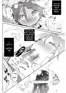 (C84) [Hyoco Road (Hyocorou)] Zettai Kirino Ryouiki. 2 | Absolute Kirino Territory 2 (Ore no Imouto ga Konna ni Kawaii Wake ga nai) [English] {YQII} - page 13