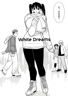 (C63) [Yaboudo Project (Narashino Zoe)] White Dreams - page 6