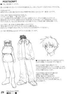(C63) [Yaboudo Project (Narashino Zoe)] White Dreams - page 28