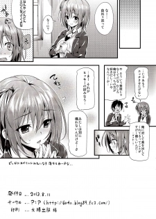 (C84) [P:P (Oryou)] Gahama-san Gentei (Yahari Ore no Seishun Love Come wa Machigatteiru.) - page 11