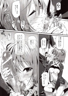 (C84) [P:P (Oryou)] Gahama-san Gentei (Yahari Ore no Seishun Love Come wa Machigatteiru.) - page 5