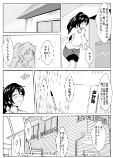 [AKYS Honpo] Mama no Himitsu no Arbeit - page 3