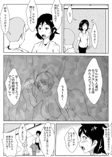 [AKYS Honpo] Mama no Himitsu no Arbeit - page 4