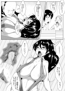 [AKYS Honpo] Mama no Himitsu no Arbeit - page 8