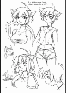 (C61) [Dedepoppo (EBIFLY, Neriwasabi)] Amakudari [2001ver] (various) - page 29