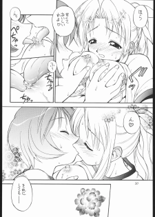 (C61) [Dedepoppo (EBIFLY, Neriwasabi)] Amakudari [2001ver] (various) - page 49
