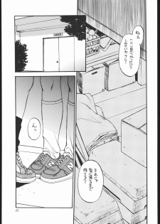 (C61) [Dedepoppo (EBIFLY, Neriwasabi)] Amakudari [2001ver] (various) - page 40