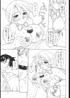 (C61) [Dedepoppo (EBIFLY, Neriwasabi)] Amakudari [2001ver] (various) - page 18