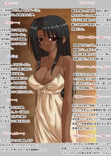[Ribons Nights (Kyouno Aki)] Keikoku no Machi 3 - page 2