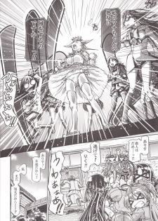 (COMIC1☆7) [Gambler Club (Kousaka Jun)] DokiDoki Punicure (DokiDoki! Precure) - page 7
