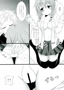 (COMIC1☆6) [personal space (kurota)] Sekai de Ichiban no... (Inu x Boku SS) - page 6