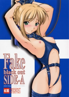 [Beni-ya (Kurenai Yuuki)] Fake black out SIDE-A (Fate/stay night) - page 1