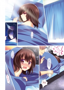 [Triangle!] Osake ni Yotta Onnanoko ga Ecchi Sugiru [Digital] - page 14