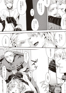 [LUNATIC] Help me, westttttt!! (Axis Powers Hetalia) - page 25