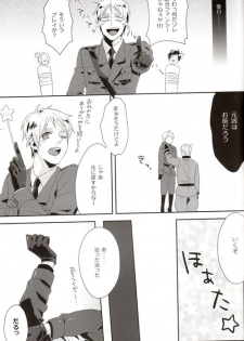 [LUNATIC] Help me, westttttt!! (Axis Powers Hetalia) - page 27