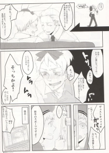 [LUNATIC] Help me, westttttt!! (Axis Powers Hetalia) - page 32